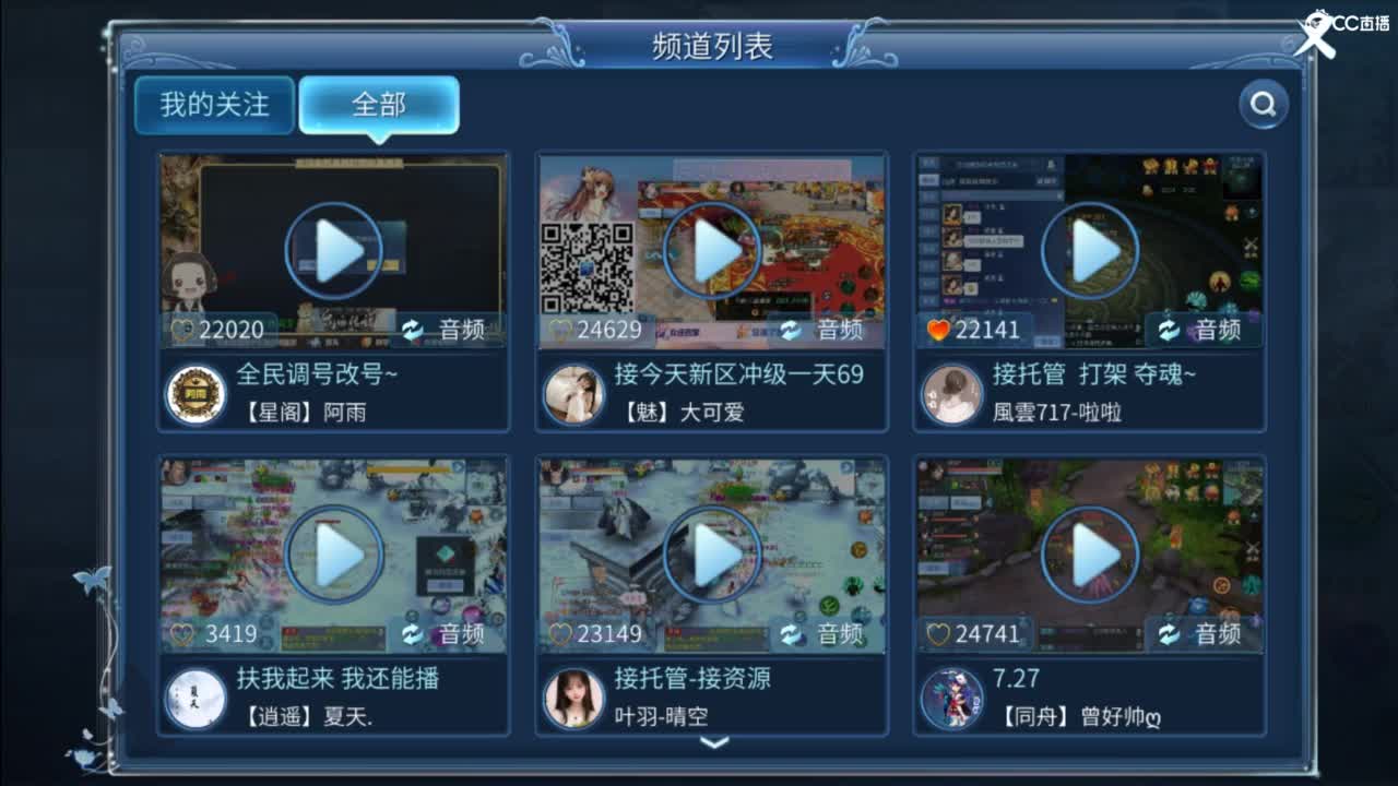 接托管  打架 夺魂~ 第3段