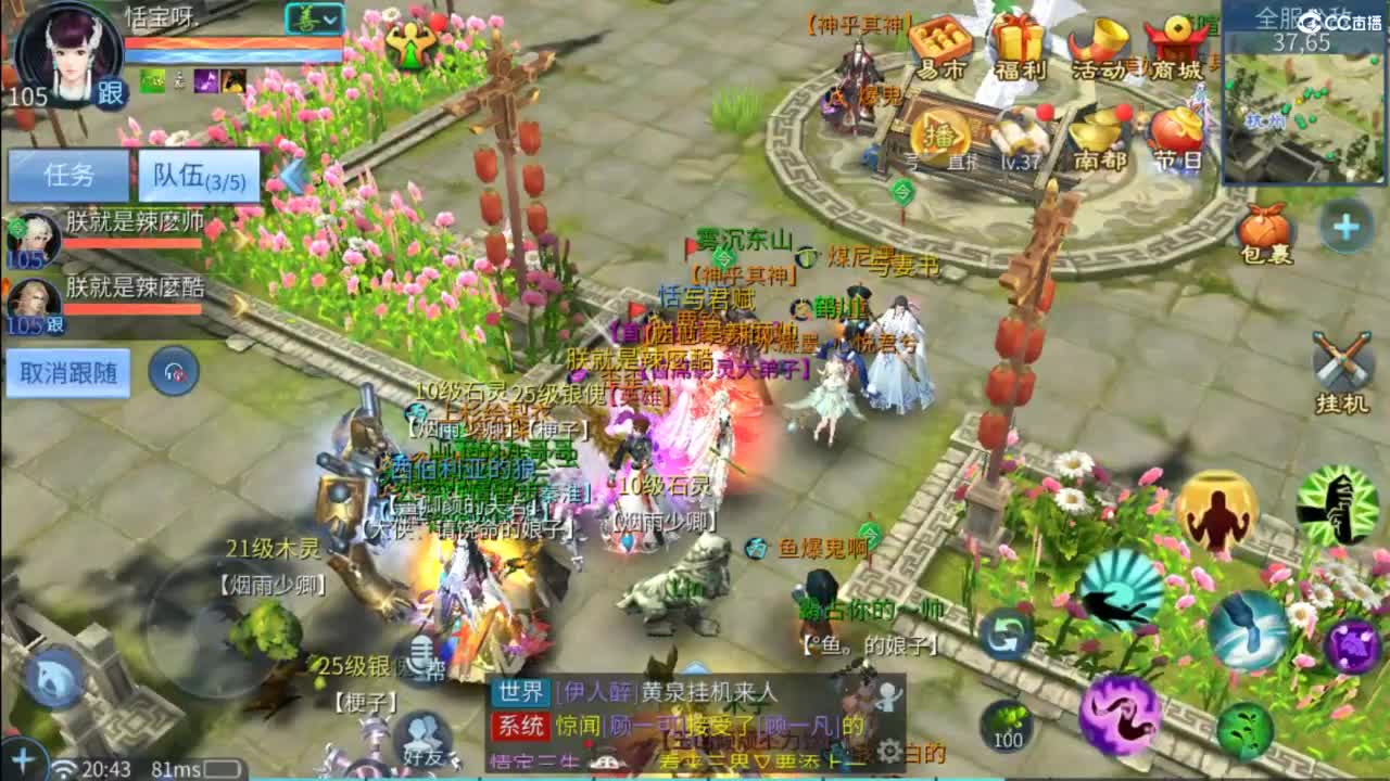 接托管  打架 夺魂~ 第4段