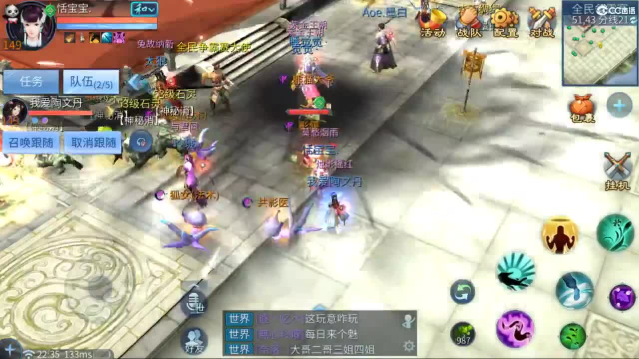 接托管  打架 夺魂~ 第8段