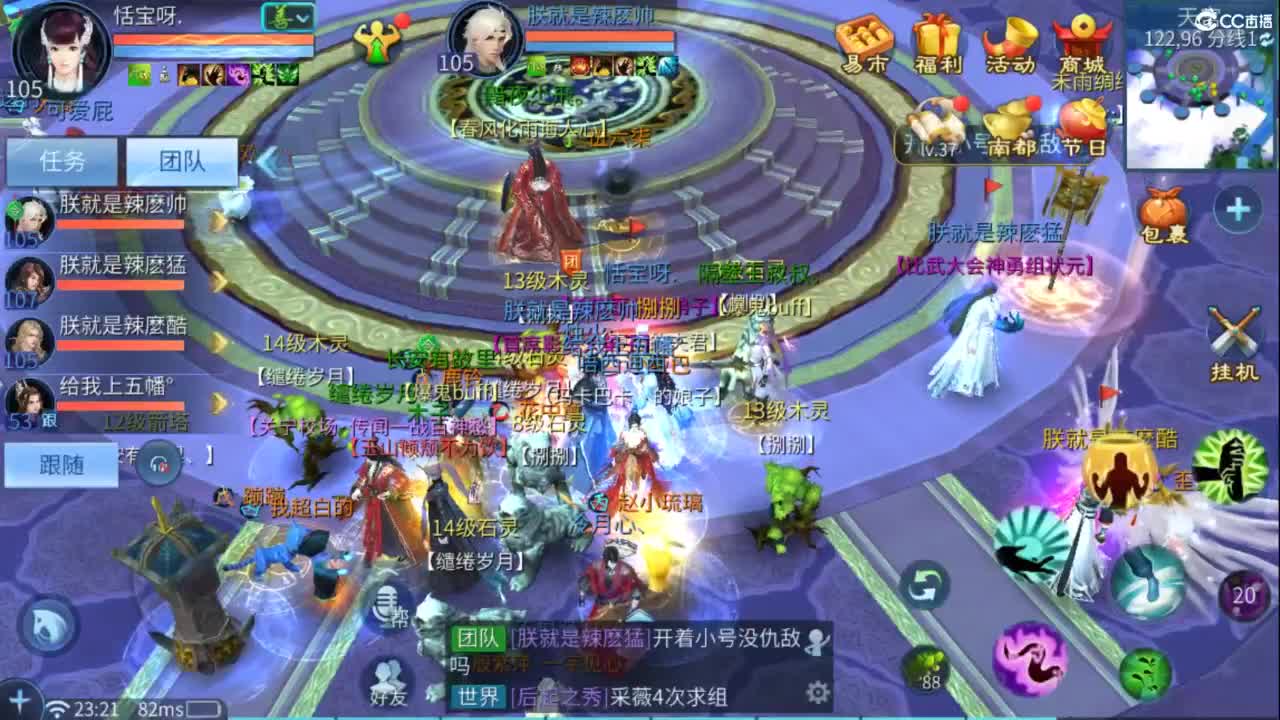 接托管  打架 夺魂~ 第9段