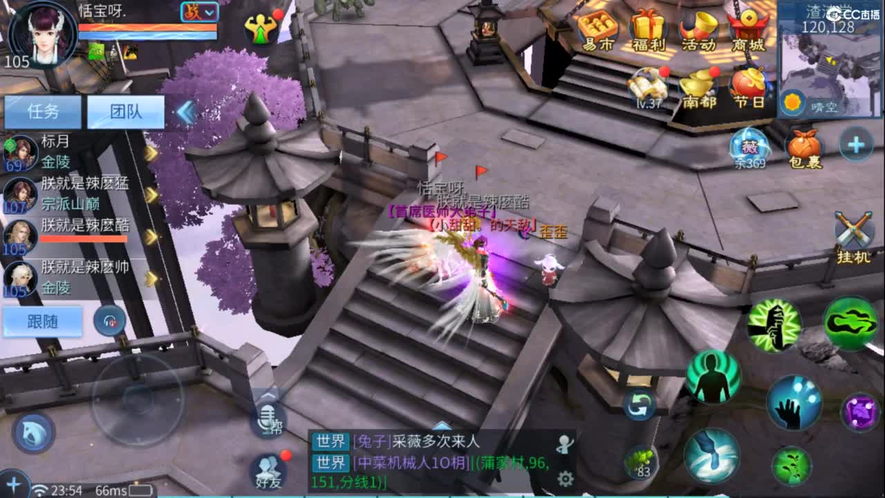 接托管  打架 夺魂~ 第10段