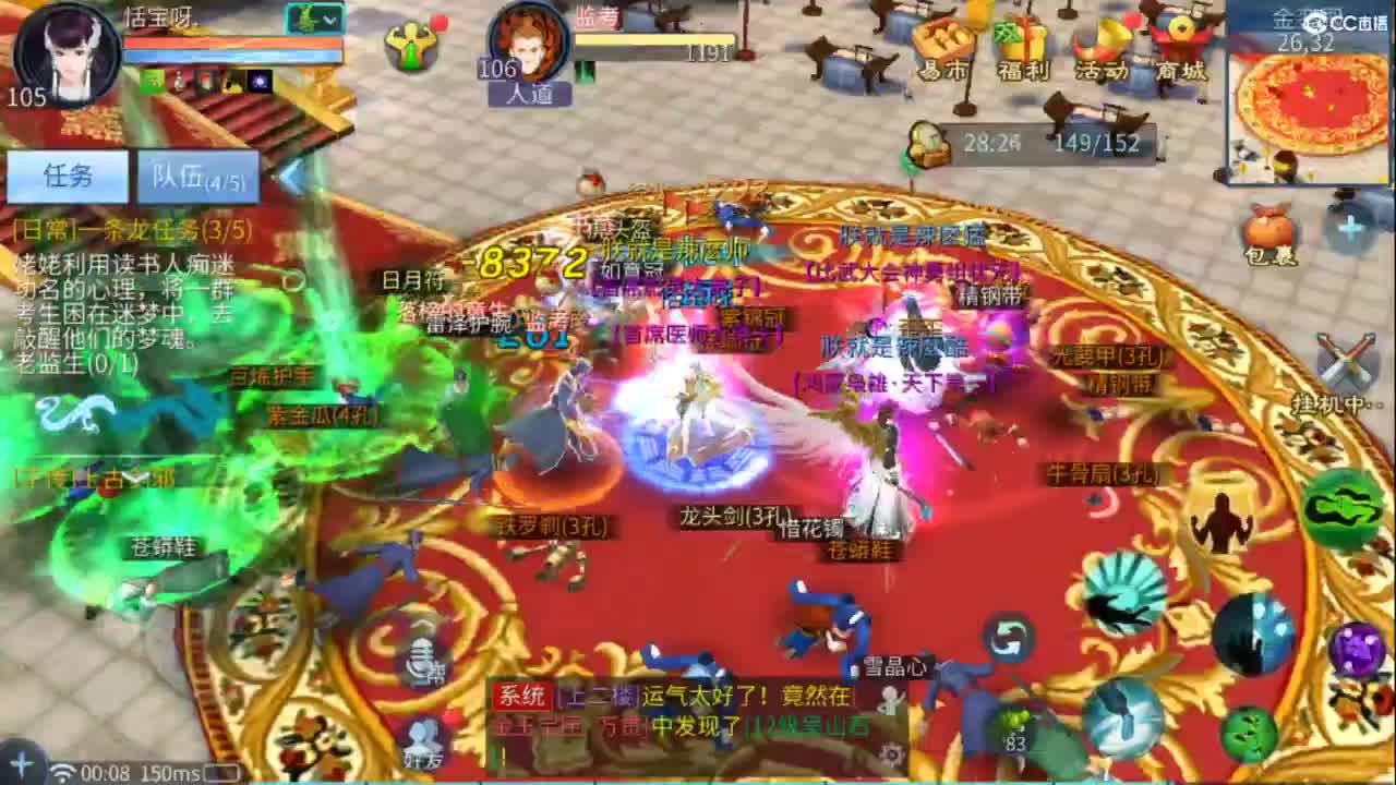 接托管  打架 夺魂~ 第11段