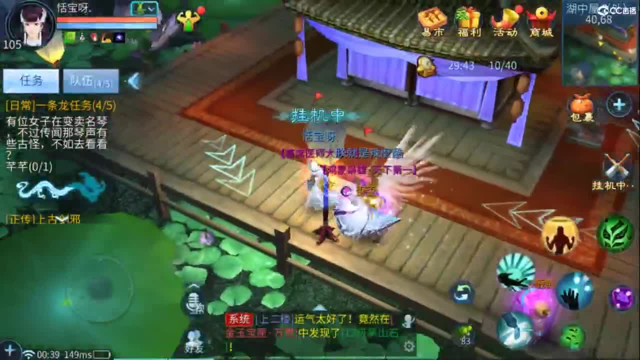 接托管  打架 夺魂~ 第12段