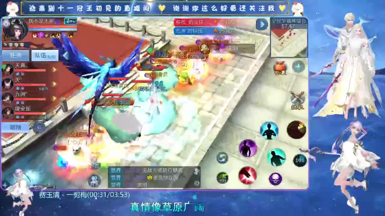 十一冠王在线答疑解惑 第2段