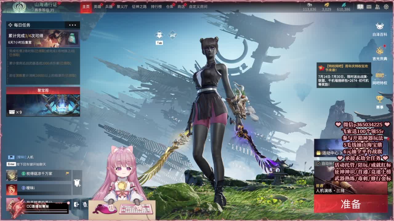 24小时接各种，什么都能打~ 第1段