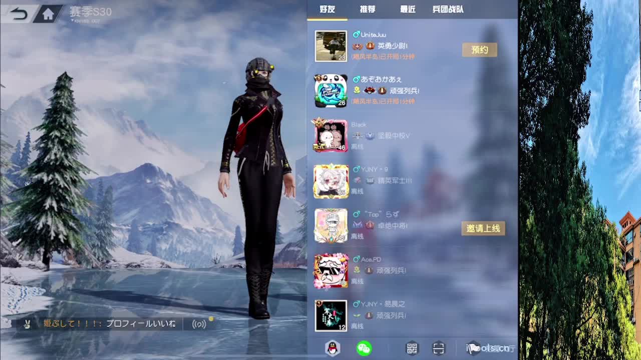 从那天起 第1段