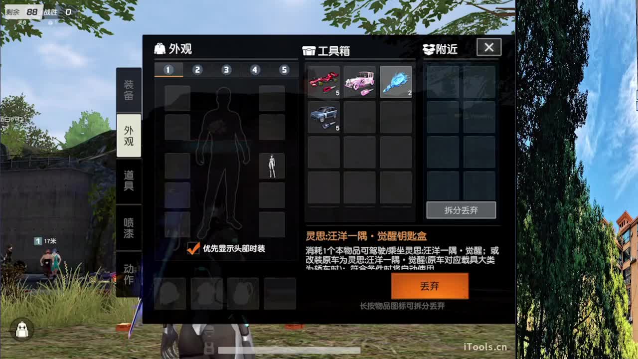 从那天起 第4段