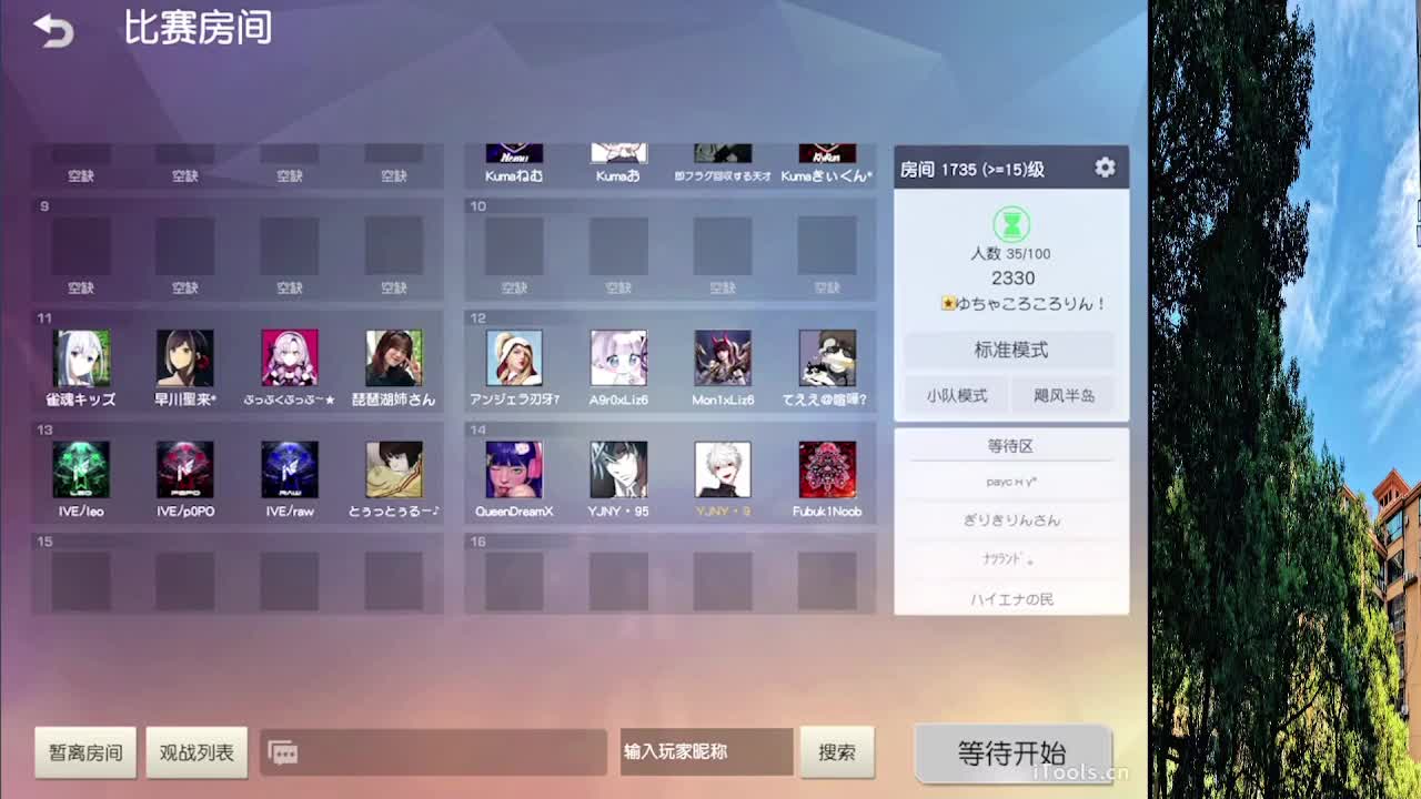 从那天起 第6段