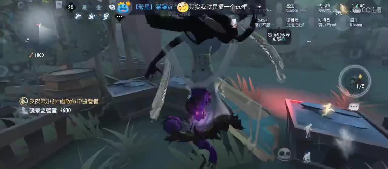 cc皮皮小虾的直播间 第3段