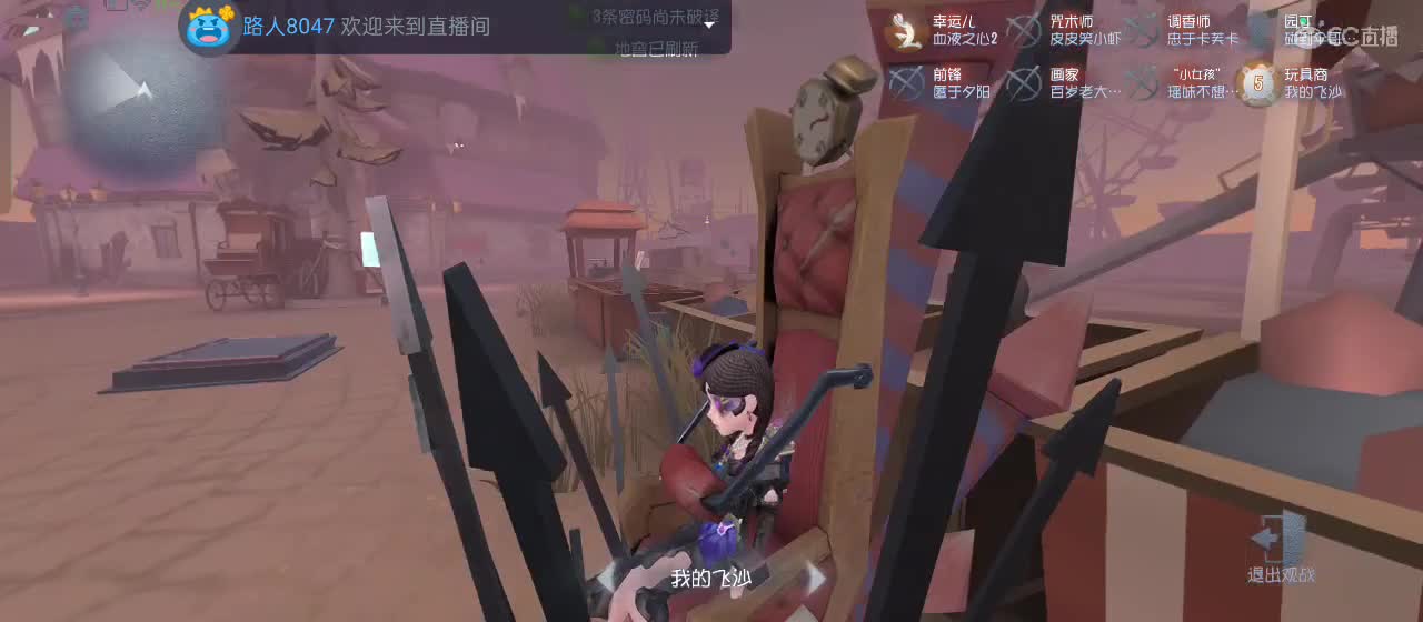 cc皮皮小虾的直播间 第4段