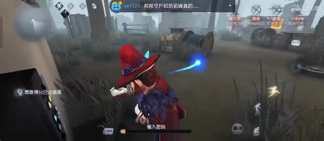 cc皮皮小虾的直播间 第5段