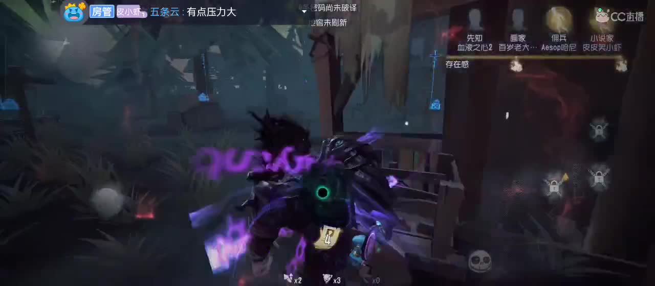 cc皮皮小虾的直播间 第6段