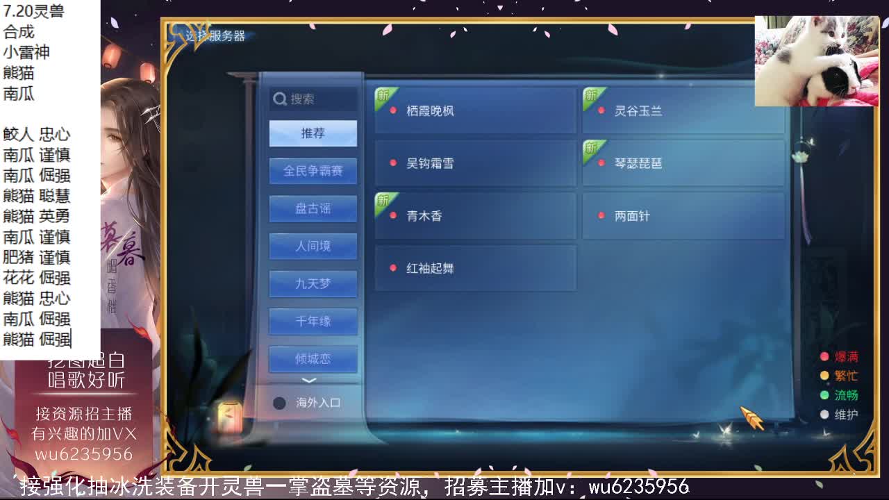 白的一批~ 第3段