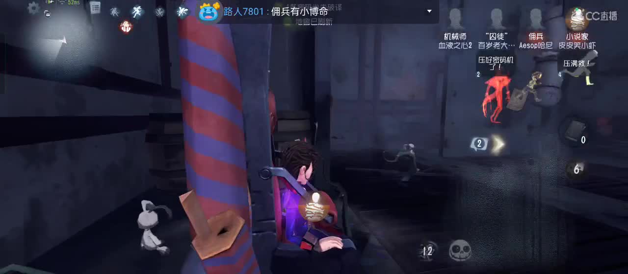 cc皮皮小虾的直播间 第7段