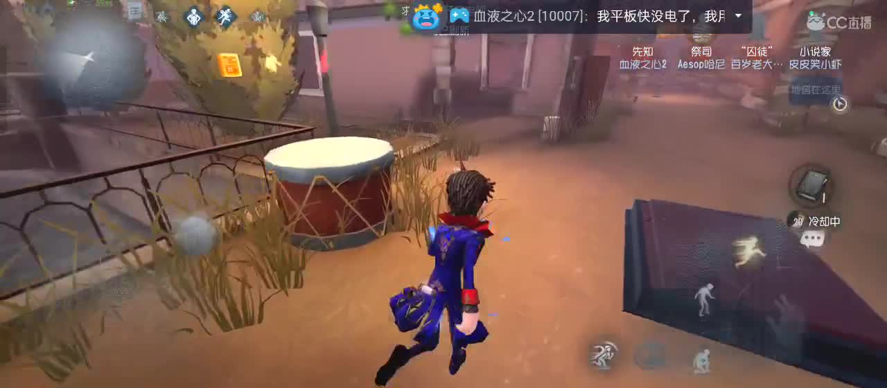 cc皮皮小虾的直播间 第8段