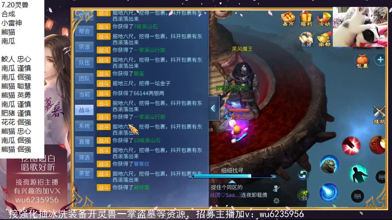 白的一批~ 第7段