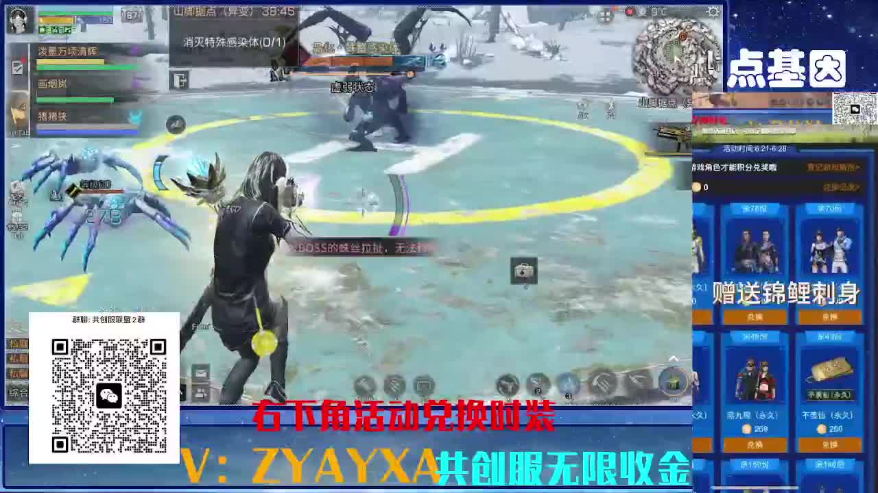 共创服CC高校滴滴 第1段