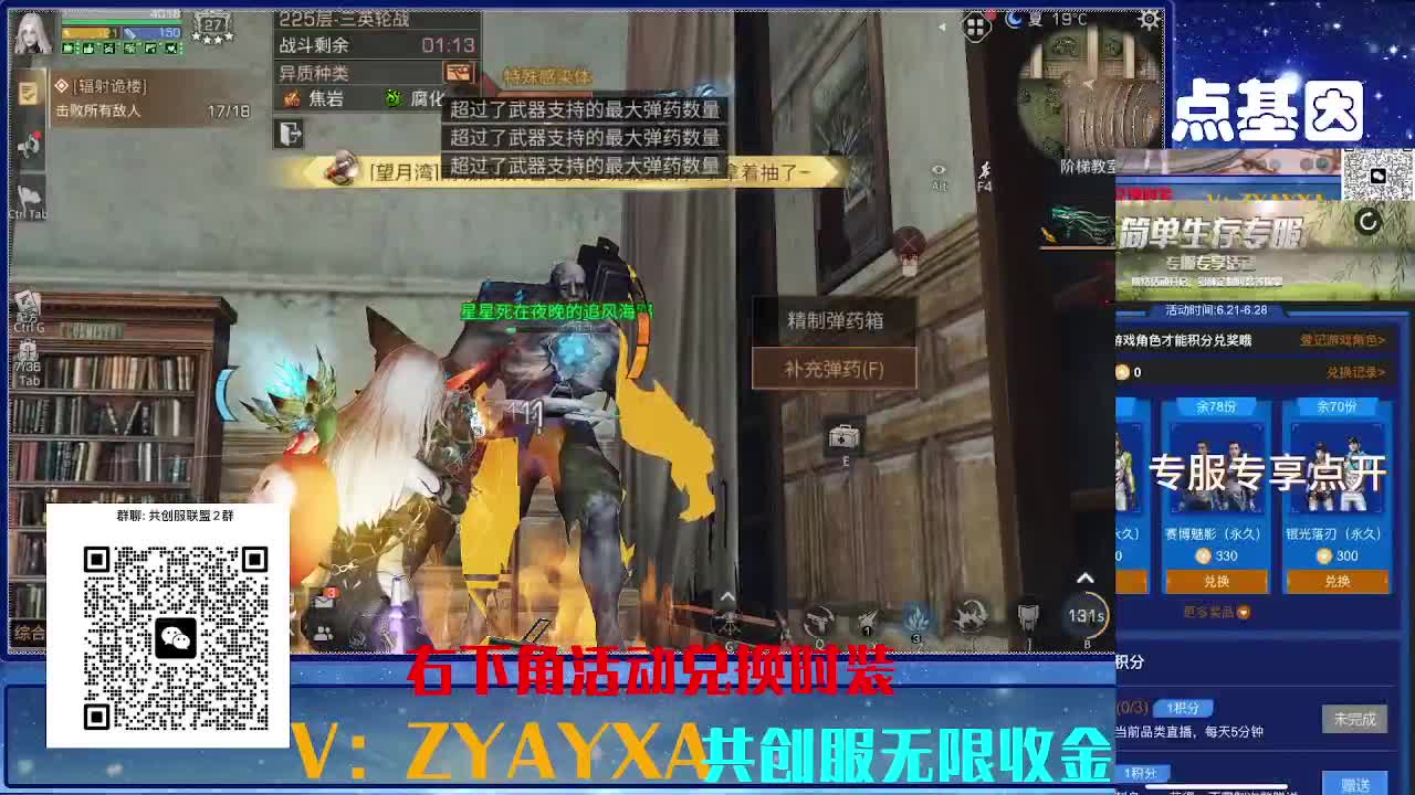 共创服CC高校滴滴 第2段