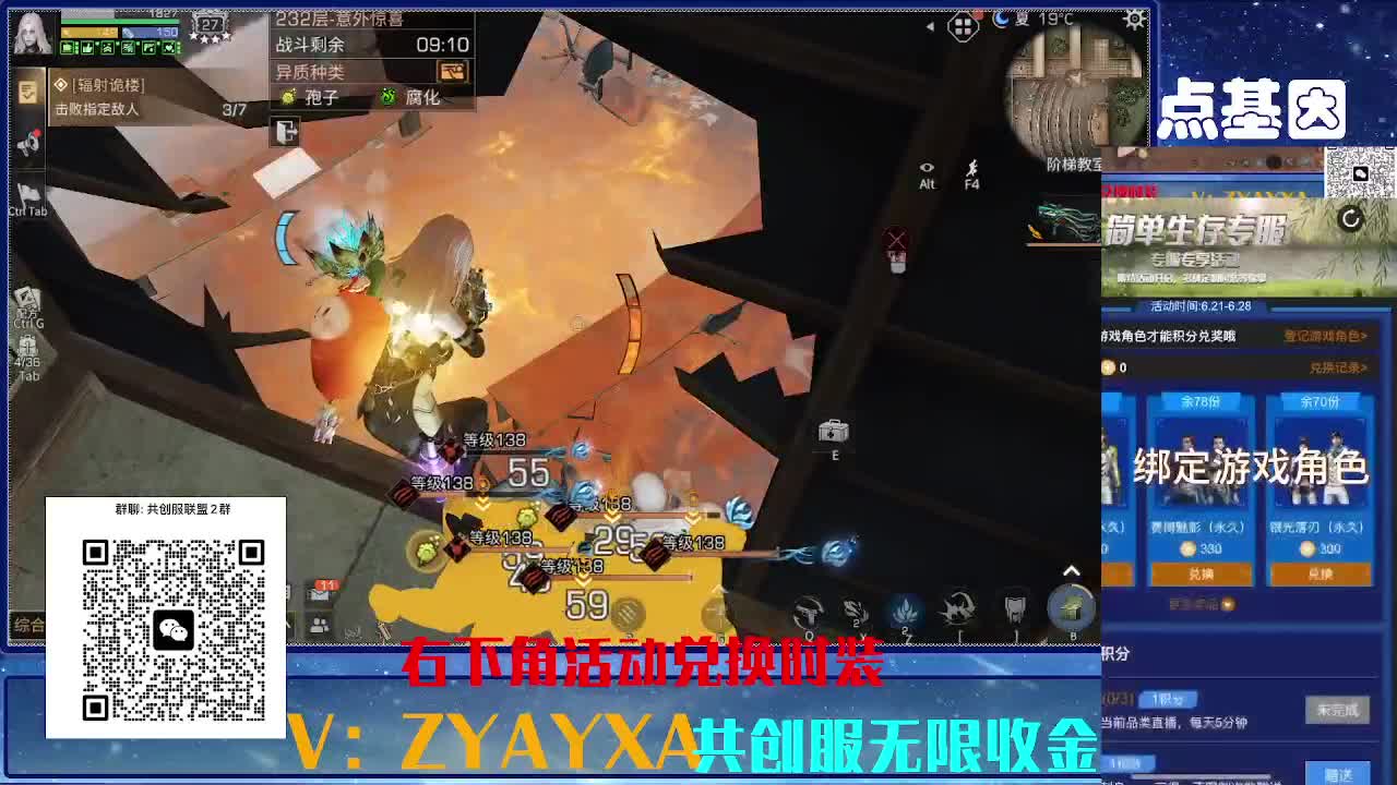 共创服CC高校滴滴 第3段