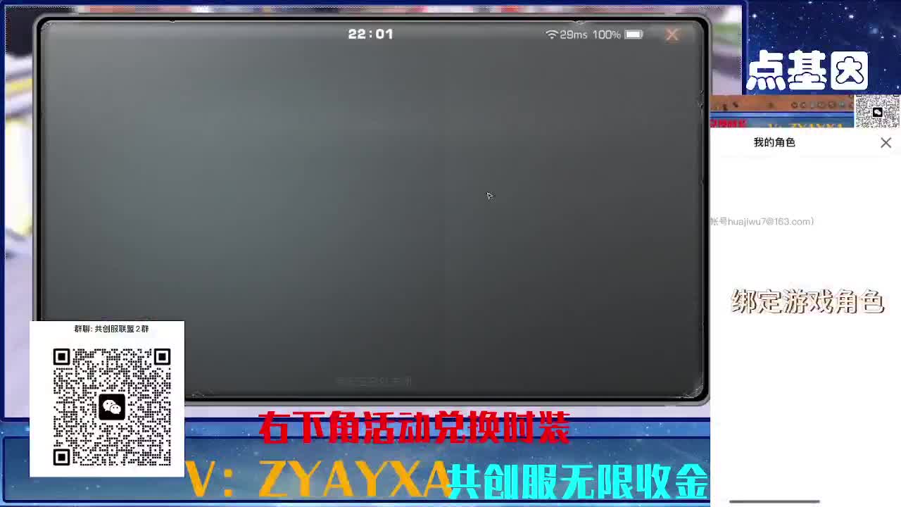 共创服CC高校滴滴 第4段