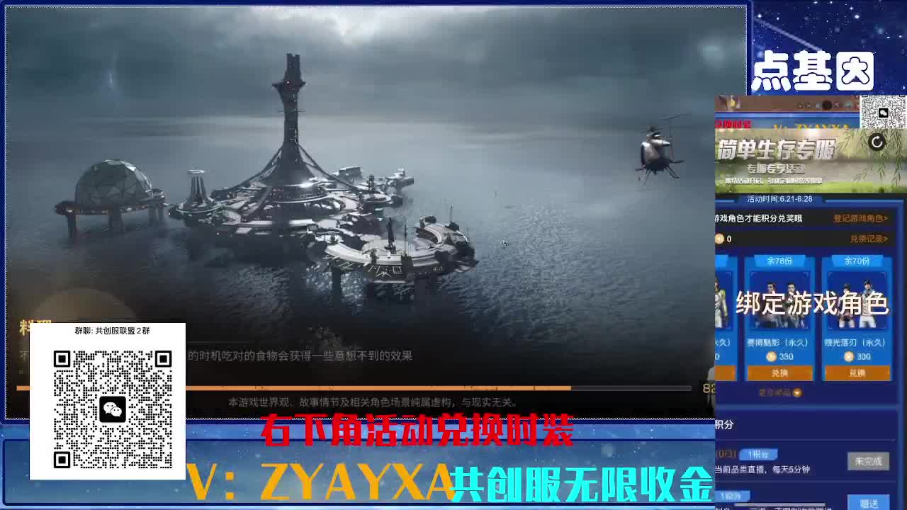 共创服CC高校滴滴 第6段