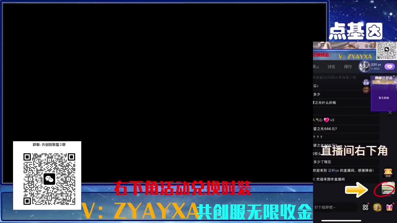 共创服CC高校滴滴 第7段