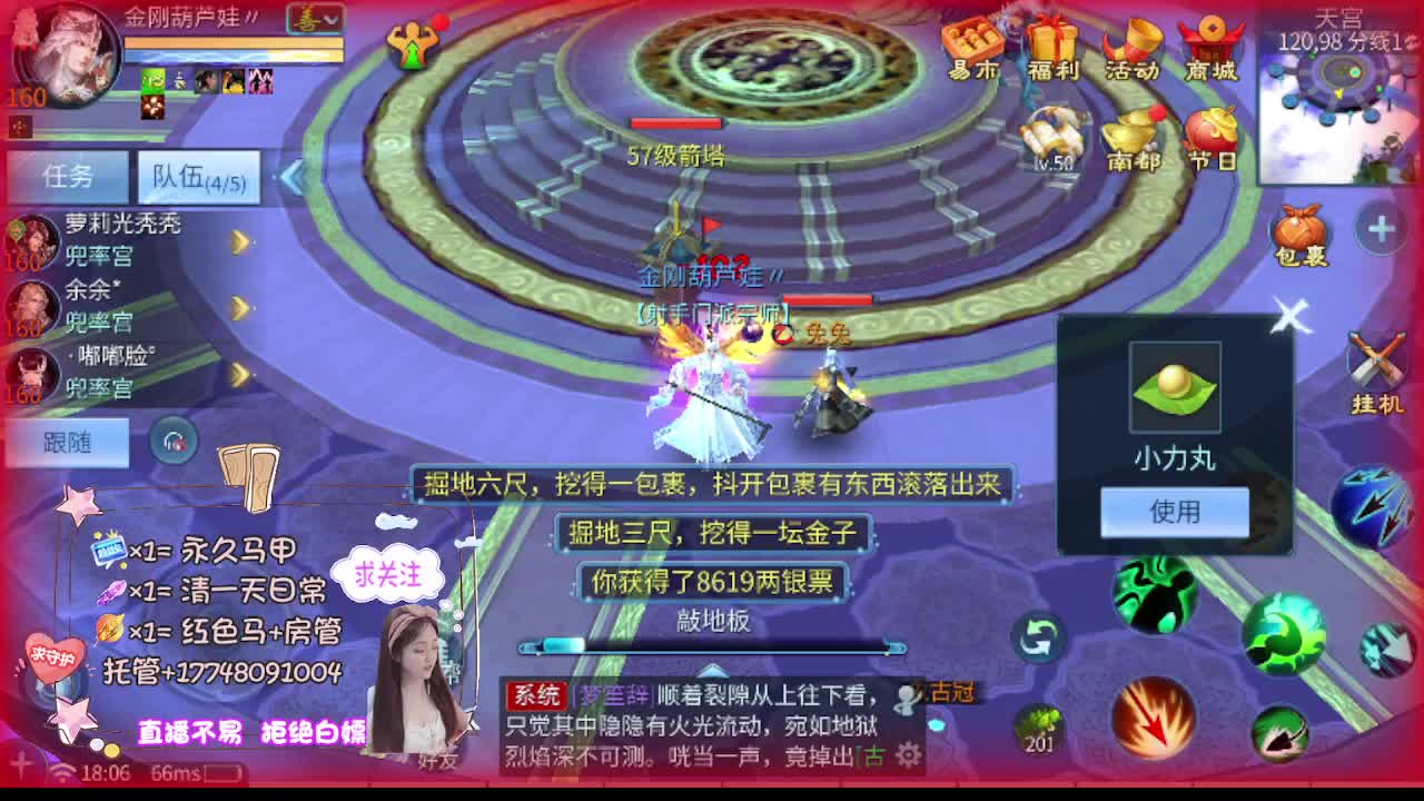 接托管-接资源 第1段