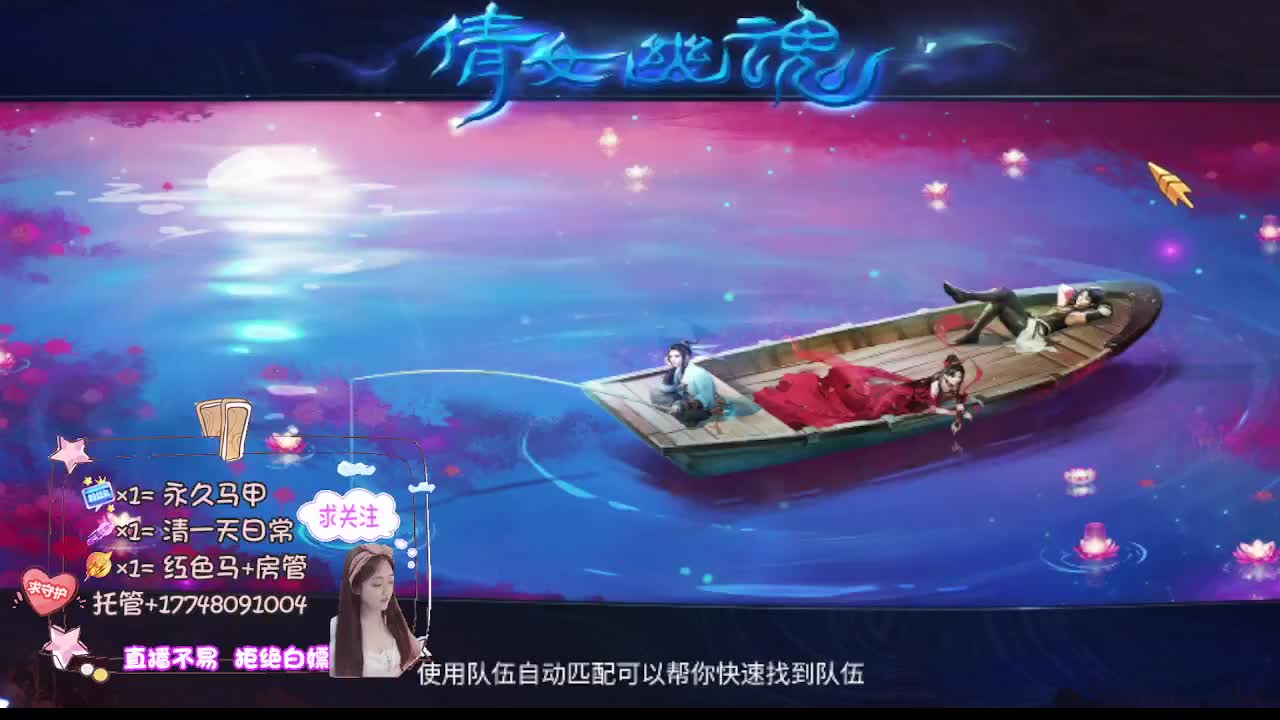 接托管-接资源 第2段