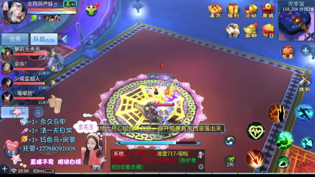 接托管-接资源 第3段