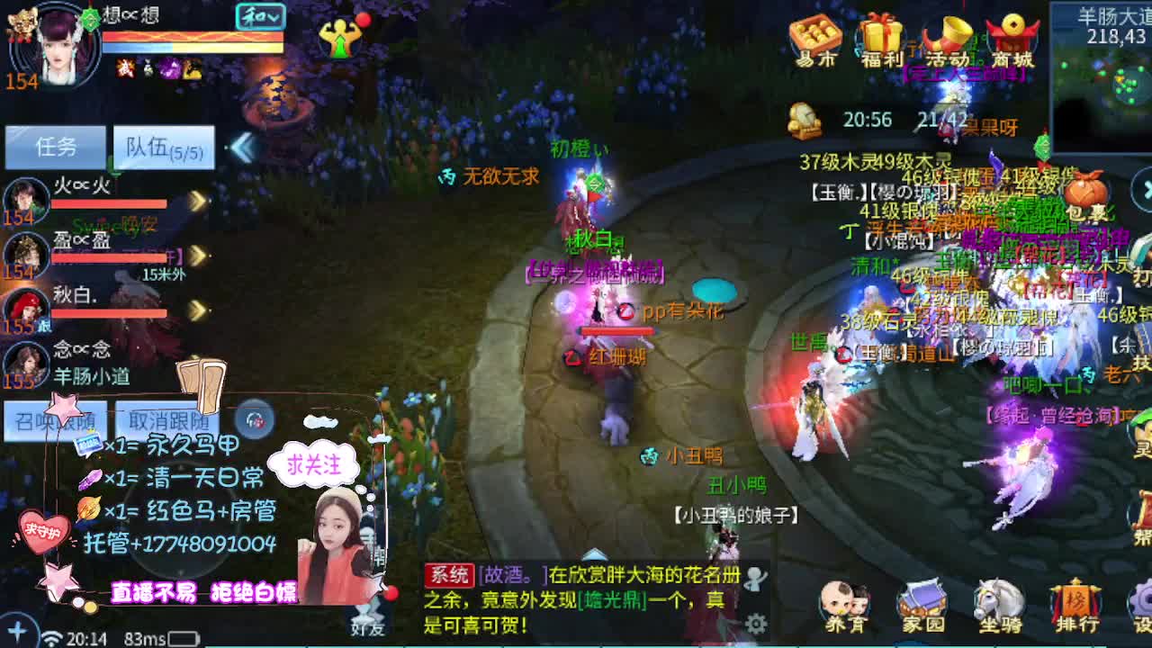 接托管-接资源 第5段