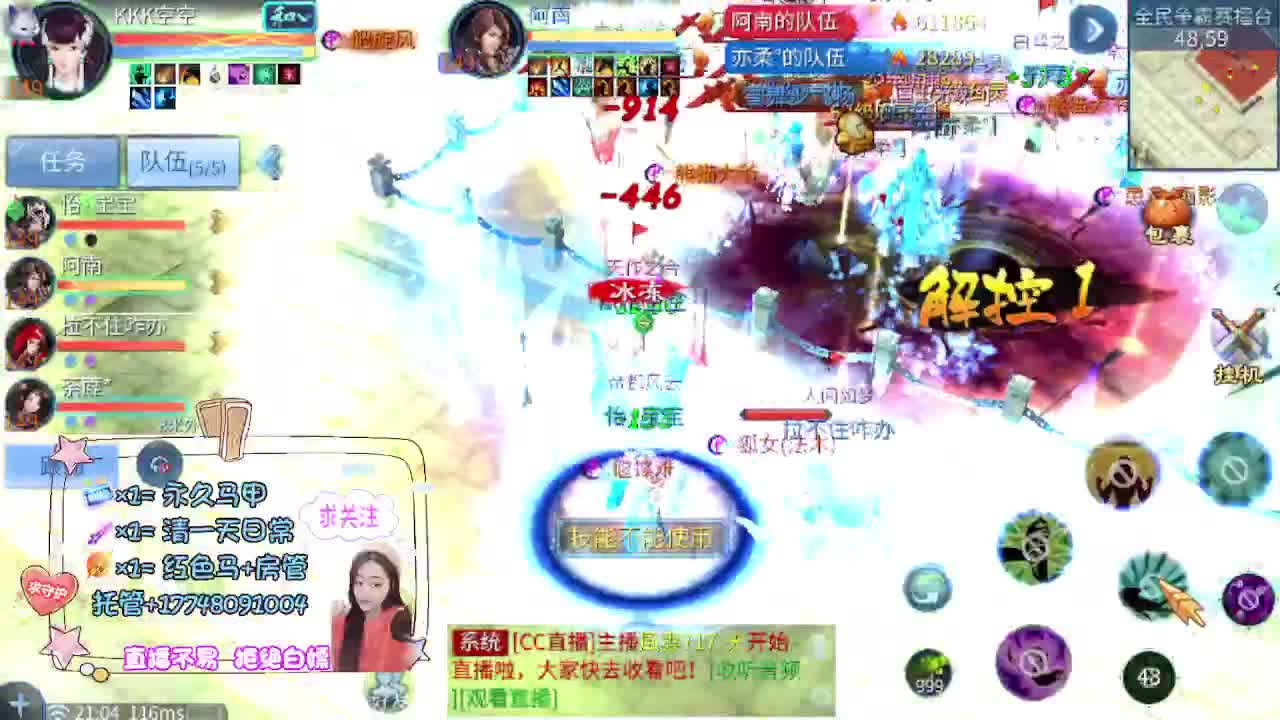 接托管-接资源 第7段