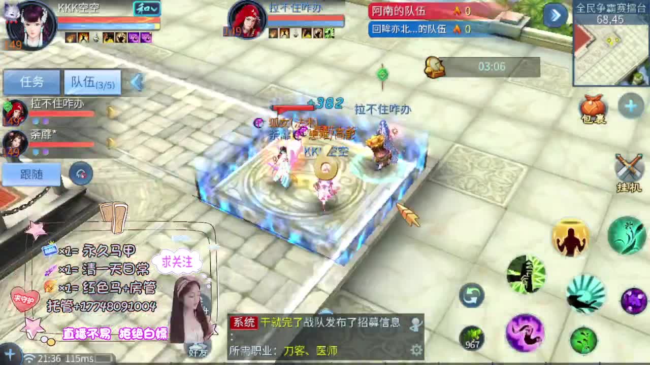 接托管-接资源 第8段