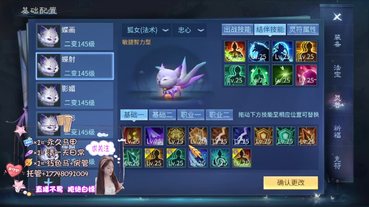 接托管-接资源 第11段