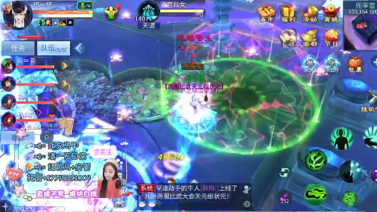 接托管-接资源 第12段