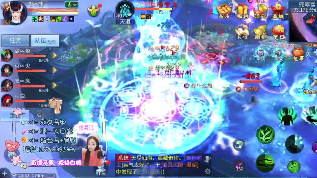 接托管-接资源 第13段
