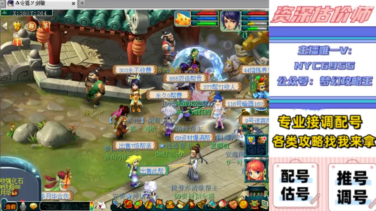 估号，调号，配号，推号 第7段