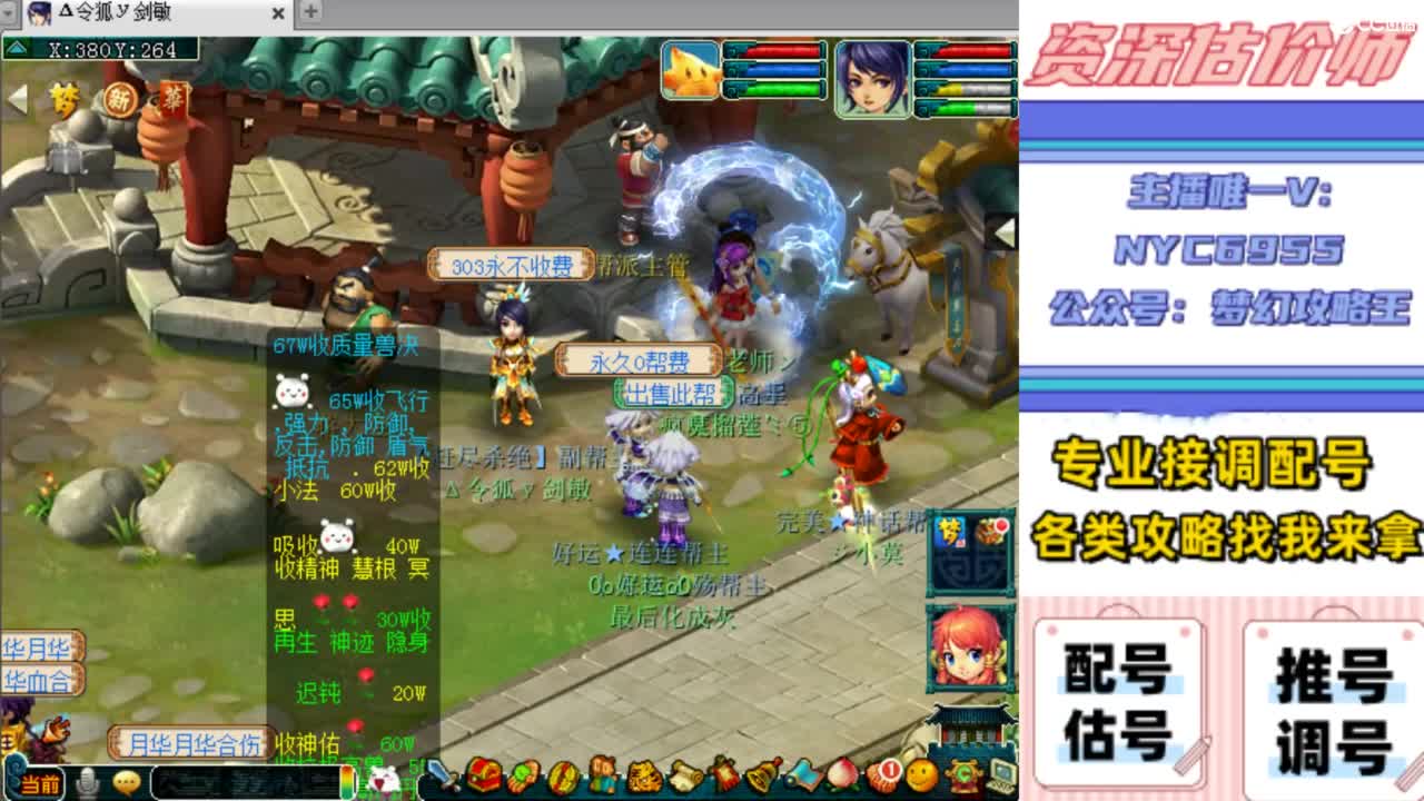 估号，调号，配号，推号 第9段