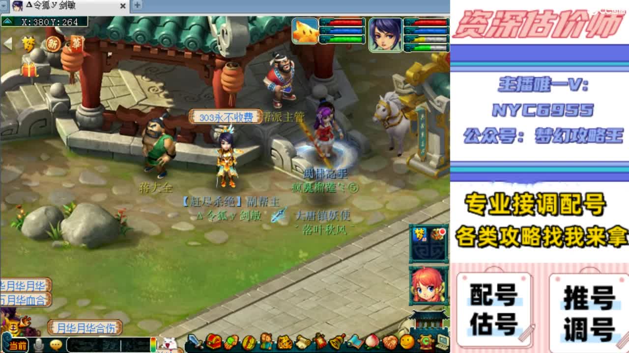 估号，调号，配号，推号 第13段