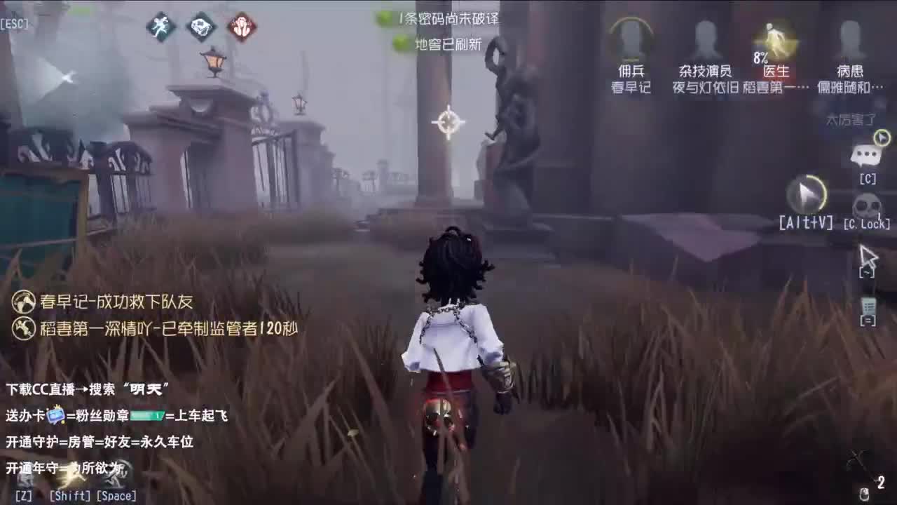 很会夹的男主播 第1段