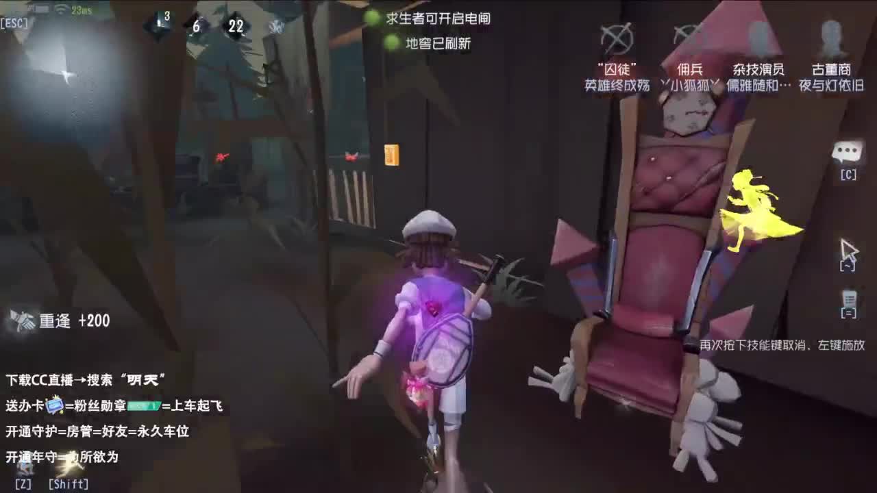 很会夹的男主播 第2段