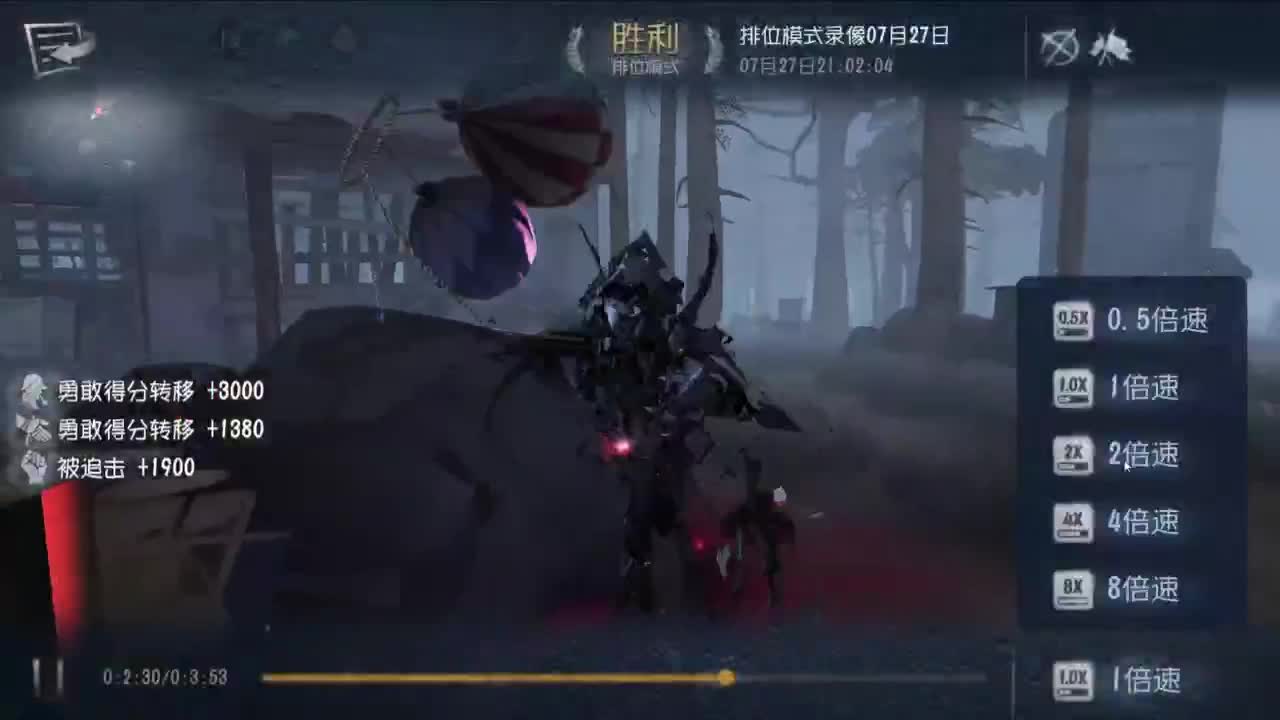 很会夹的男主播 第5段