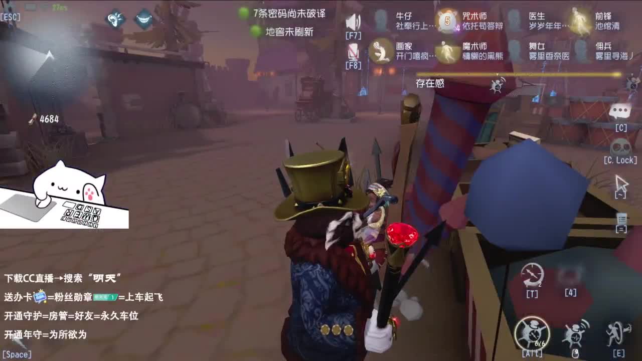 很会夹的男主播 第6段