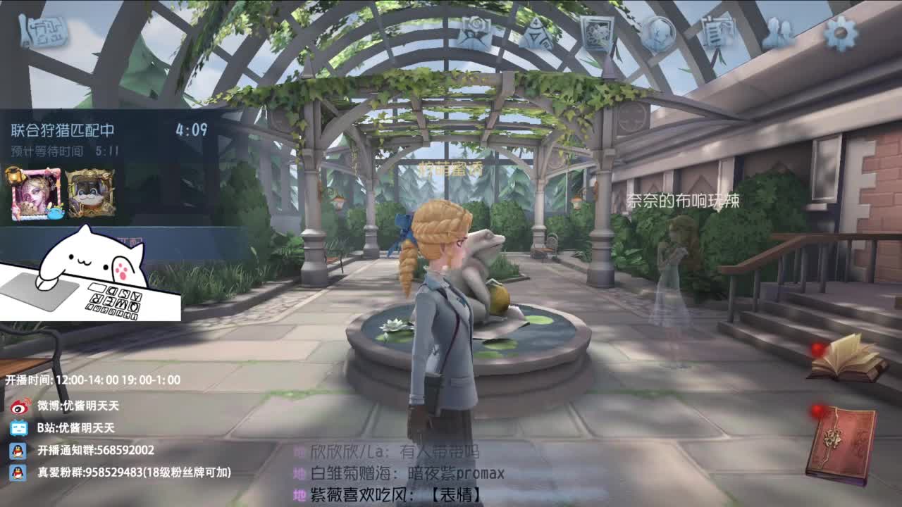 很会夹的男主播 第7段