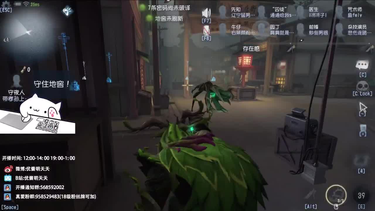 很会夹的男主播 第8段
