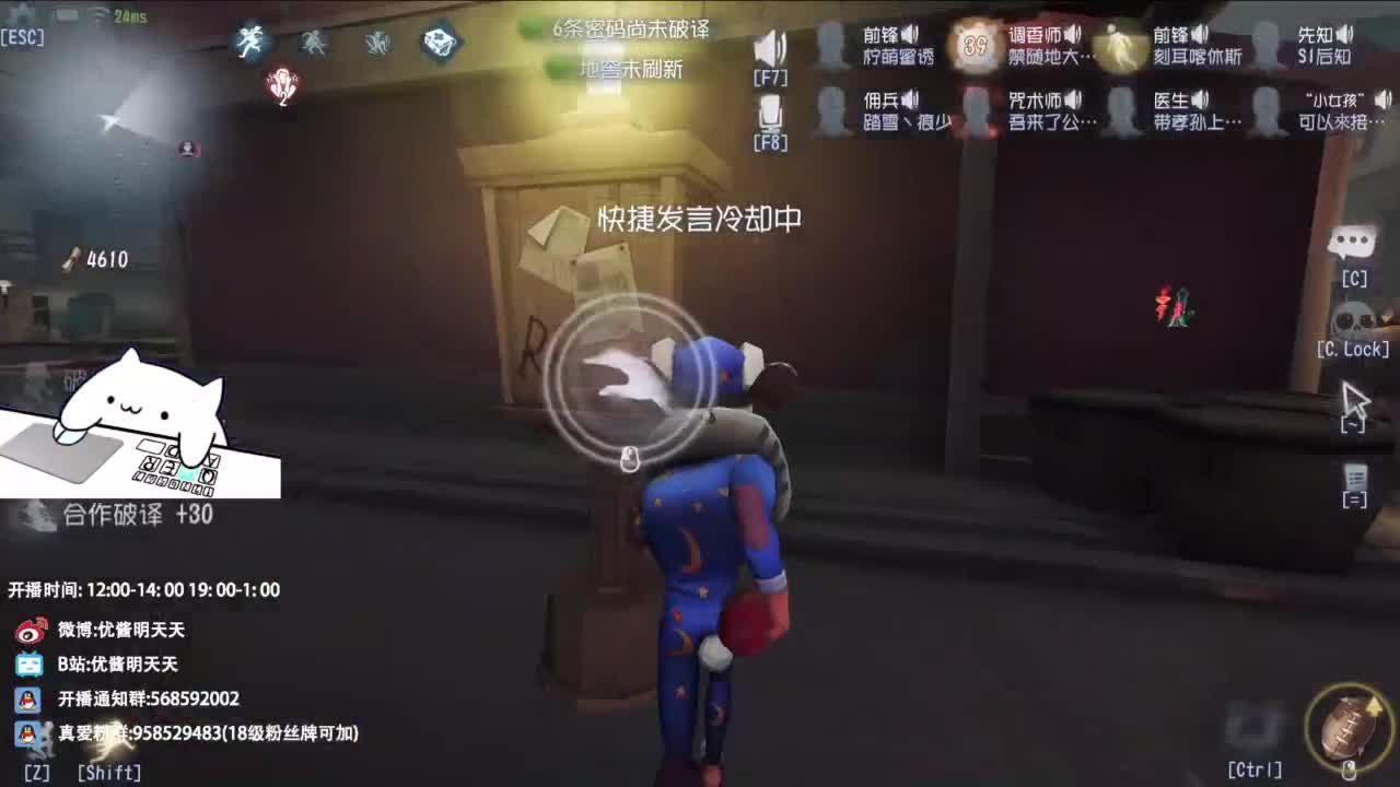 很会夹的男主播 第10段