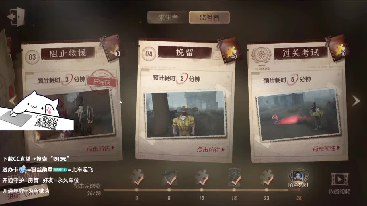 很会夹的男主播 第11段