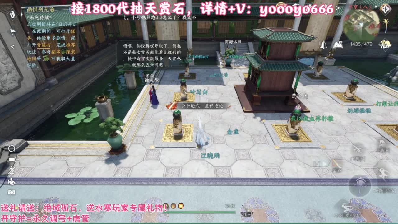 【声优姐姐】接探索、段位各种，来聊天啊 第1段