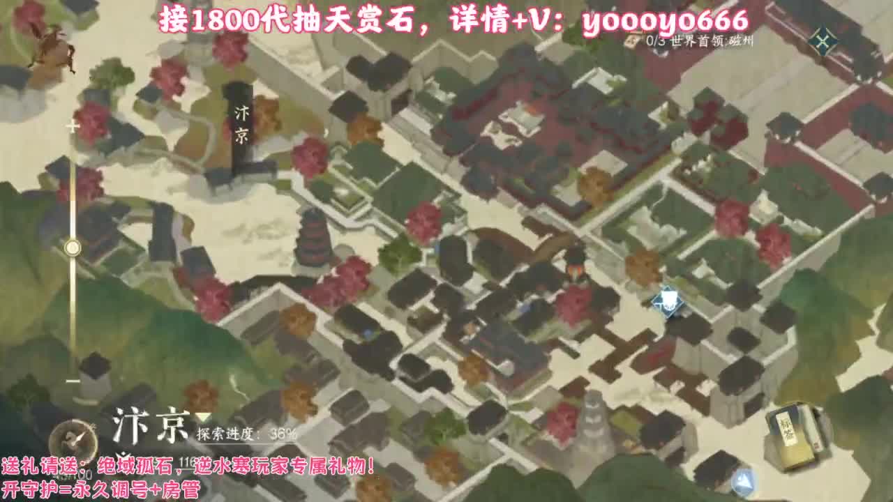 【声优姐姐】接探索、段位各种，来聊天啊 第2段