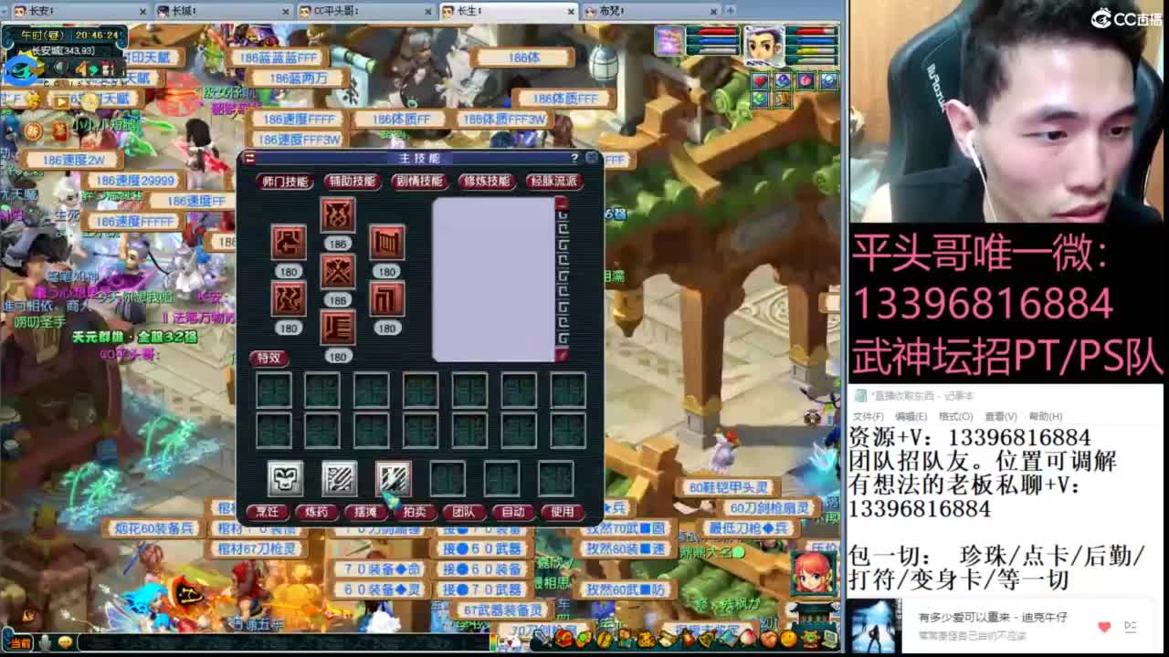 生死看淡不服就干 第1段
