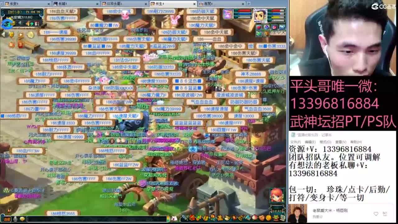 生死看淡不服就干 第2段